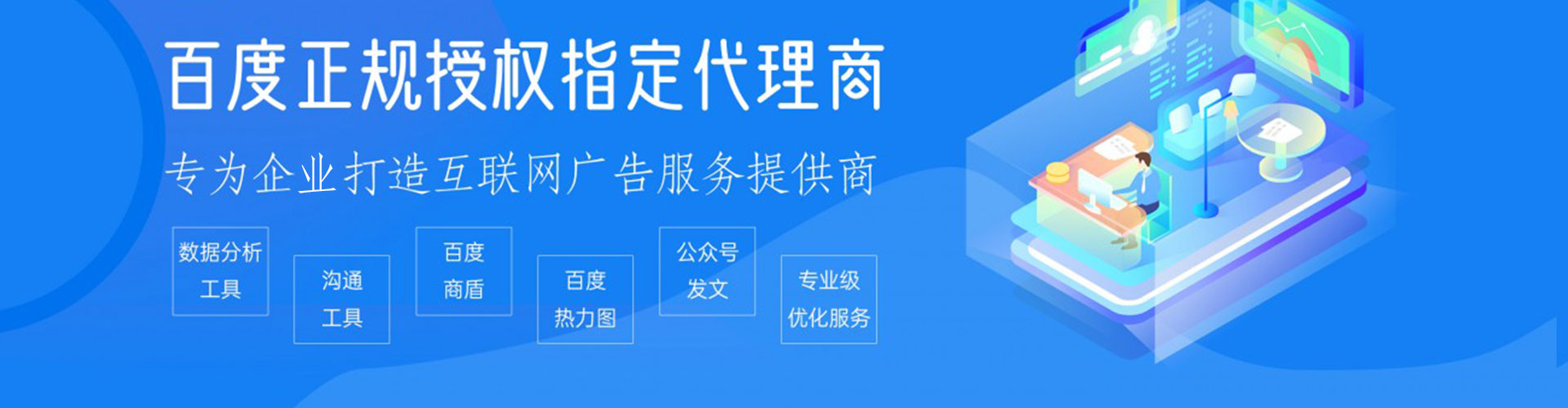 汾阳sem开户